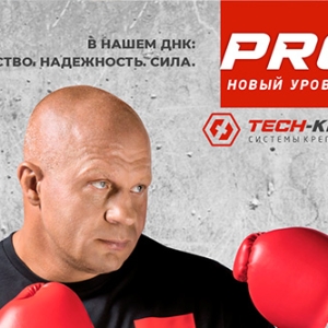 Федор Емельяненко стал лицом линейки крепежа Tech-KREP PRO